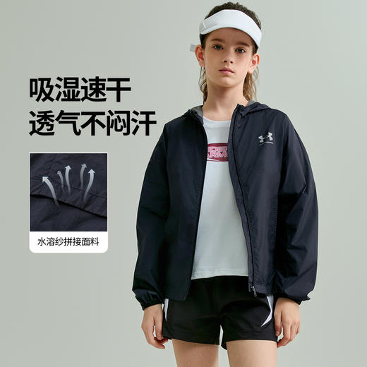 【XS专属-特惠福利】UnderArmour安德玛男女童 UPF50+轻薄速干 防晒服  262207455 商品图1