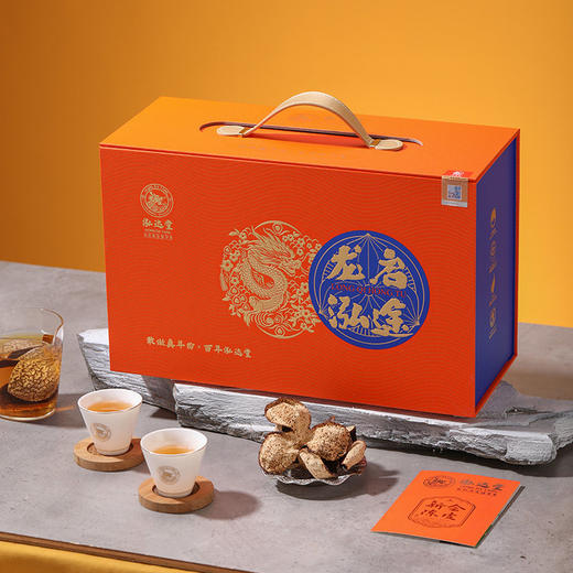 泓达堂·龙启泓图礼盒五年陈皮68g+1.5L焖壶 商品图4
