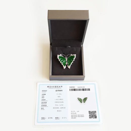 【天然正品】A货翡翠AU750白金镶钻镶天然细腻满绿糯种蝴蝶造型翡翠胸针项链40.4*32.4*7.6MM（皆取最大值）250326NJM12 商品图1