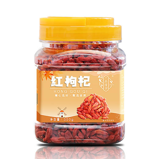 【自营】一品清河 红枸杞300g多巴胺罐装宁夏枸杞黑枸杞青海枸杞 YPQHHGQ300G 商品图1