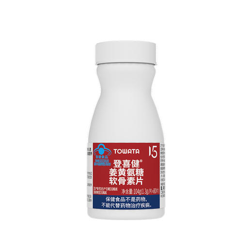TOWATA  登喜健®姜黄氨糖软骨素片 商品图2