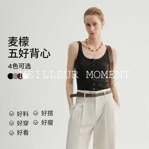 【商场同款】麦檬夏毛衫背心5G4131734Q 商品图0