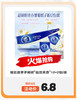 维达迷你手帕纸*自然无香*10+2包/条 商品缩略图0
