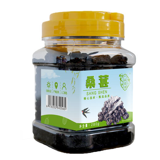 【自营】一品清河 桑葚干280g多巴胺罐装黑桑葚 YPQHSSG280G 商品图2