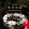 【祈愿吉品】「樱雪玛瑙」冰粉白幽灵樱花玛瑙手链 商品缩略图0