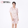 都市丽人睡衣女士睡衣薄家居服冰雪丝印花睡衣女士丝质短袖套装女装短袖短裤LHC1B9 商品缩略图1