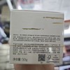 养生堂金桦赋活抗皱滋养霜50g 商品缩略图1