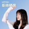新款宽松防晒袖套冰薄开车防紫外线户外骑行冰丝套袖春夏男女冰袖 商品缩略图2