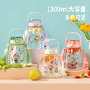 【1300ml超大容量、PC材质安全耐用】喝水杯子吸管杯高颜值女生新款夏季 颜色混发.TA 商品缩略图1