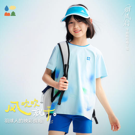 【棉感速干圆领短袖】森林棠26夏款汗跑跑亲肤舒弹儿童晕染印花T恤40162243 商品图0