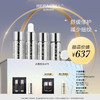 REPACELL瑞铂希德国【密集修护小安瓶精华液25ml】 商品缩略图0