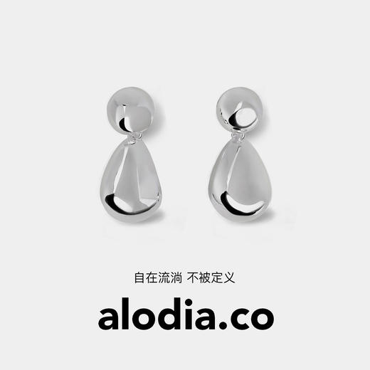 【春夏新款】alodia.co 品牌直发 流体系列项链耳环戒指手链 小众高级简约百搭长期主义 商品图3