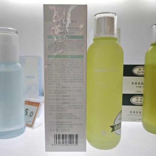 瑷露德玛芦荟清润精华水100g 商品图2