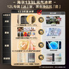 海尔（Haier）小红花133L冰吧家用冷藏柜保鲜柜办公室客厅精致小冰箱小型冰柜一级能效双温DS0133LH9EY1换新补贴 /家用电器 /大 家 电 /冷柜 商品缩略图6