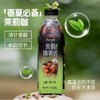 隅田川咖啡茉莉冰美式1L 商品缩略图0