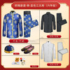 男士薄款织锦唐装蓝色三元寿6件套寿衣寿服套装 商品缩略图2