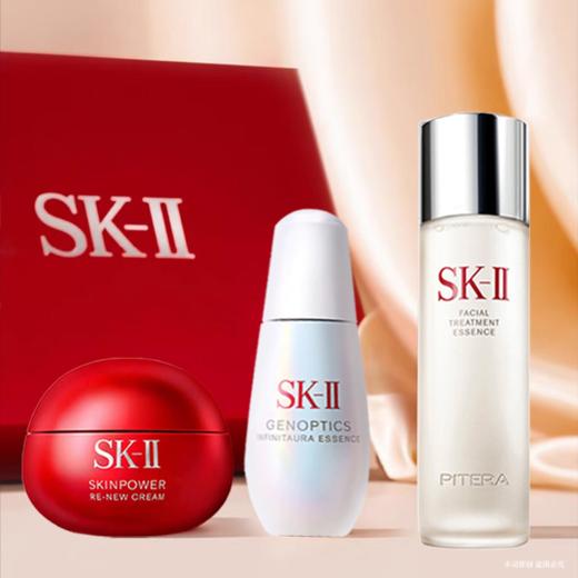 【礼盒礼袋】SK-ll神仙水230ml+小灯泡精华50ml+大红瓶（清爽型滋润型）面霜80g+礼盒礼袋 商品图0