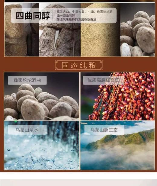 2024年人民小酒荣耀10礼盒，53度清酱香型白酒，整箱500ml*6瓶。 商品图10