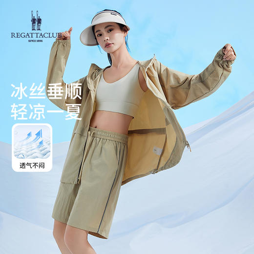 英国品牌赛艇俱乐部 REGATTA CLUB 情侣户外冰丝短裤 透气不闷 RC26FLY5205 商品图8
