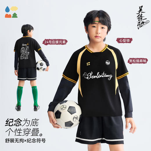 【棉感速干插肩短袖】森林棠26夏款儿童吸湿透气经典24号球衣运动T恤40162481 商品图2