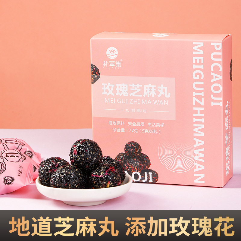 【地道原料❗️玫瑰芝麻丸】健康养生零食，黑芝麻+重瓣红玫瑰科学配比，开袋即食口感醇香，适配日常解馋、养生加餐，带来浓郁芝香体验，下午茶即食健康五黑芝麻球传统中式糕点L