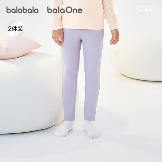 【balaOne】巴拉巴拉女童保暖裤2026新款儿童秋裤打底裤两条装 商品图1