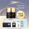 REPACELL瑞铂希德国【轻盈面霜50ml】 商品缩略图0