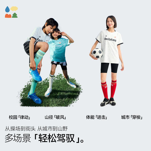 【超轻网眼棉感速干短袖】森林棠26夏款云纹图案儿童宽松运动T恤40162467 商品图2