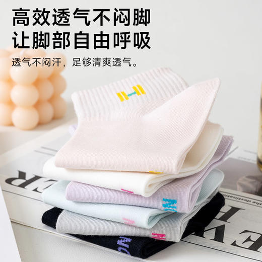 女士字母短筒袜 商品图2