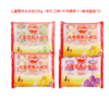 新品(冷链)水饺破价福利[买2送2] 儿童营养小水饺135g（猪肉菌菇）/（虾仁三鲜）/（牛肉胡萝卜）★★ 商品缩略图0