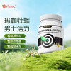 Vinsic海参牡蛎片 商品缩略图0