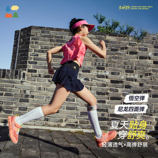 【假两件瑜伽裙裤】森林棠26夏款四面弹超轻薄女童防走光运动裤裙42962112 商品图1