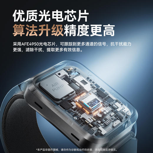 DiDoWATCH11泵手表专注健康研究智能手环多功能 商品图7