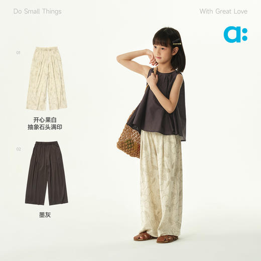 【夏Vol.3】allblu幼岚【QQ弹】长绒棉阔腿裤儿童26夏季新款女童A类透气舒适ZY 商品图3