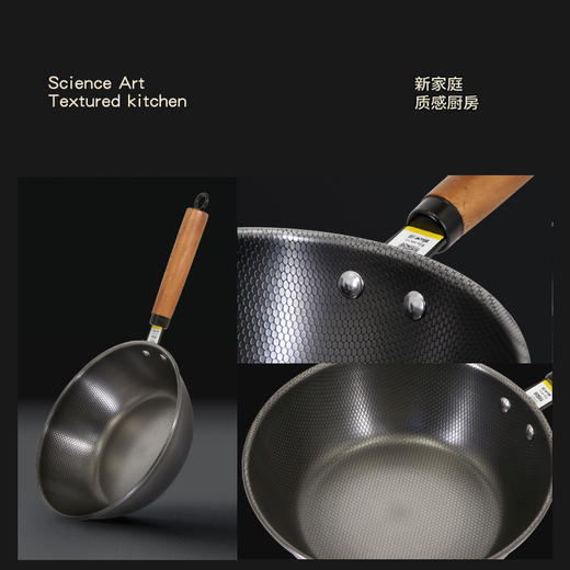 【清仓好价】荣事达加厚平底炒煎锅 氮化无涂层 免开锅 商品图8