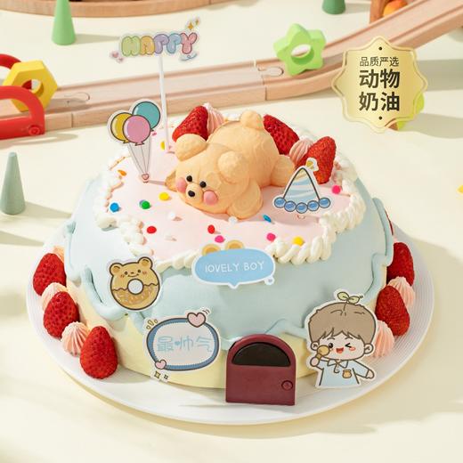 【幸福童年】快乐吃甜点。男孩/女孩可选分享装饰! | 幸福西饼 商品图1