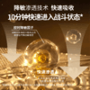 【直供】安太医旗舰版外用延时湿巾 商品缩略图2