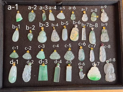 【翡翠溯源全场8折】性价比吊坠 商品图1