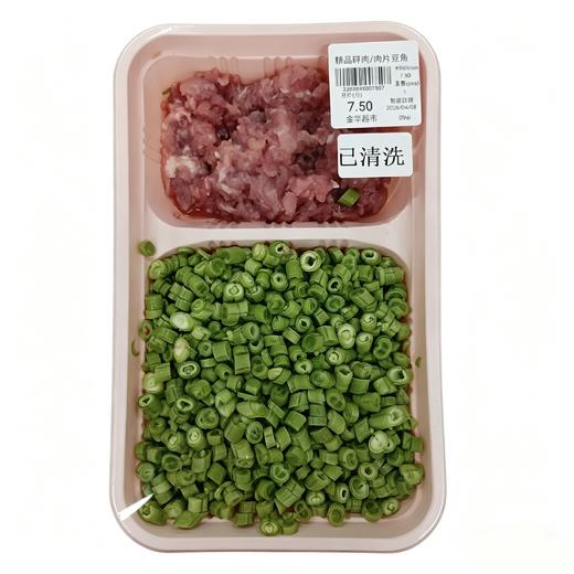 精品肉沫豆角 1盒 商品图0