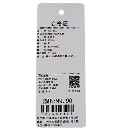 卷边印花南瓜裤-纪念日百货门店同款170548423 商品图5