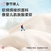 都市丽人睡衣女士睡衣薄家居服软绵绵印花睡衣女士软绵绵短袖套装女装短袖短裤LHC2B7 商品缩略图5
