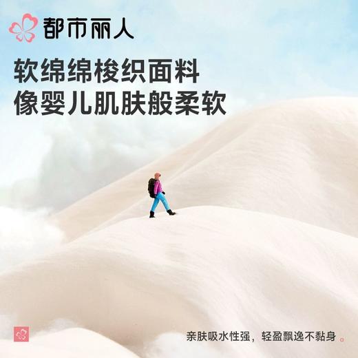 都市丽人睡衣女士睡衣薄家居服软绵绵印花睡衣女士软绵绵短袖套装女装短袖短裤LHC2B7 商品图5