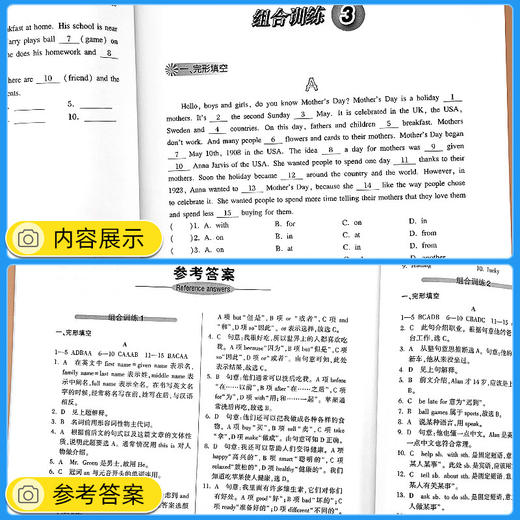2026新版中学英语组合训练七八九年级阅读理解短文填词完形填空 商品图3