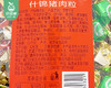 粳果果什锦猪肉粒/1罐（235g）生产日期：26年1月 商品缩略图4