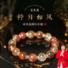 【祈愿吉品】红玛瑙串珠手链款财神黄水晶手串 商品缩略图0
