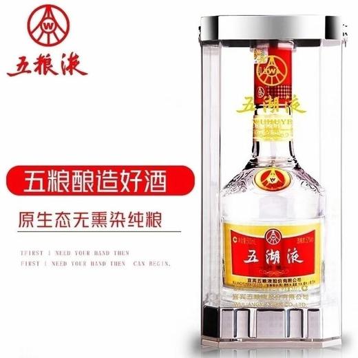 2016年，2017年，五湖液珍酿，五粮液股份四川宜宾总厂出品，52度浓香型纯粮优级白酒，整箱500ml*6瓶。8年浓香老酒，性价比超高。 商品图5