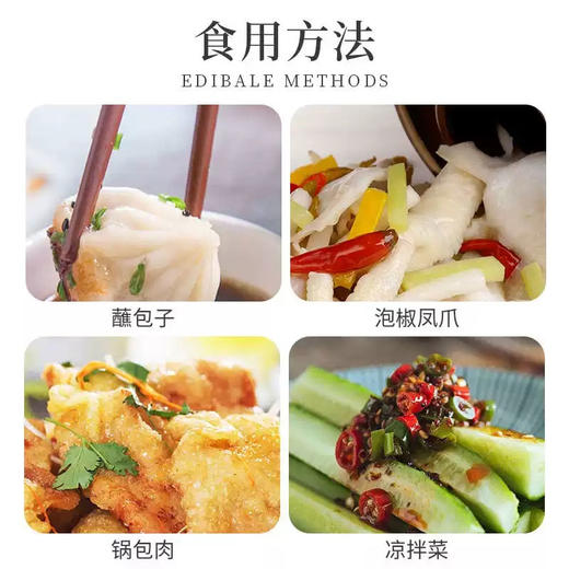 地道陕西味：小米醋2.5L！粮食酿的醋才够香，炒菜、拌面、蘸饺子都绝配！ 商品图4