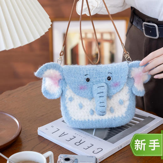 苏苏姐家动物毡化包手工DIY钩针编织莫兰迪毛线团斜挎自制材料包 商品图0