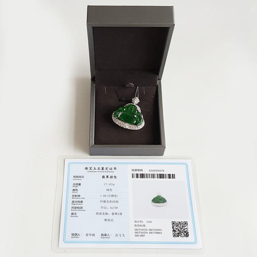 【天然正品】A货翡翠AU750收藏级白金豪镶钻镶天然细腻满绿冰种佛公造型翡翠吊坠项链37.1*34.1*12.1MM（皆取最大值）260326NJS16 商品图1