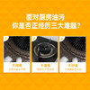 【水卫士清洁4件套丨厨房+浴室+除霉+管道疏通】一喷一擦，轻松搞定！温和配方，多效合一！除菌、除水垢、去臭味！【XW-X】 商品缩略图7